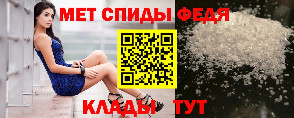 АМФЕТАМИН VHQ  Вход с VPN  блэк спрут ссылка  Кисловодск  Amphetamine 