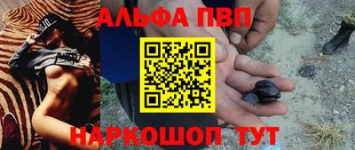 прущая мука Аша
