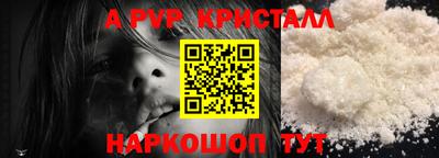 прущая мука Аша