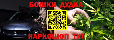 прущая мука Аша