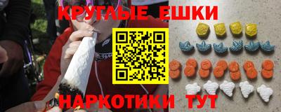 бутират Баксан