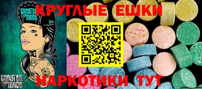 прущая мука Аша