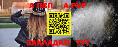 прущая мука Аша