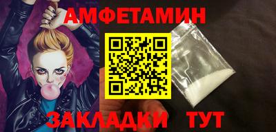прущая мука Аша