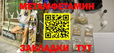 прущая мука Аша