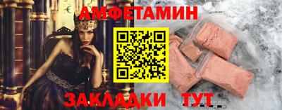 прущая мука Аша