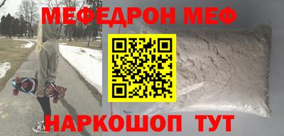 прущая мука Аша