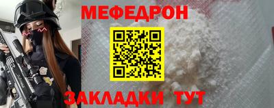 прущая мука Аша