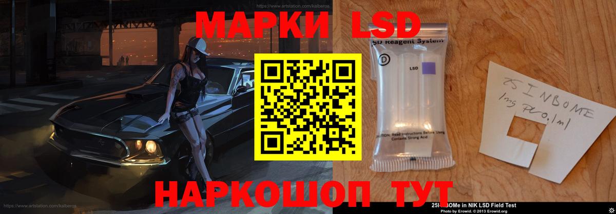 LSD-25 экстази кислота  Вход с VPN  Лсд 25 экстази ecstasy  Кисловодск 