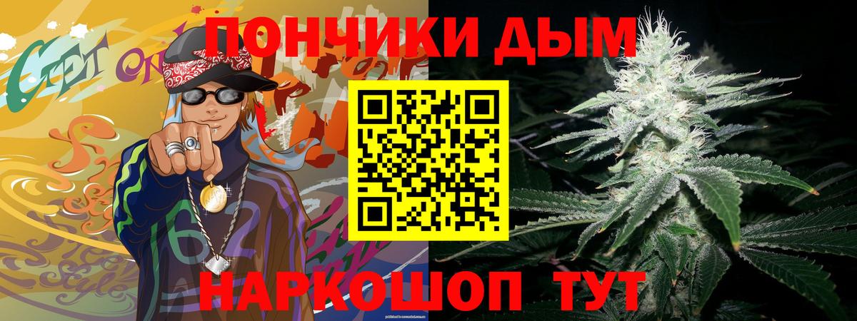 Кисловодск  Канабис AK-47  Вход с VPN  Канабис MAZAR 